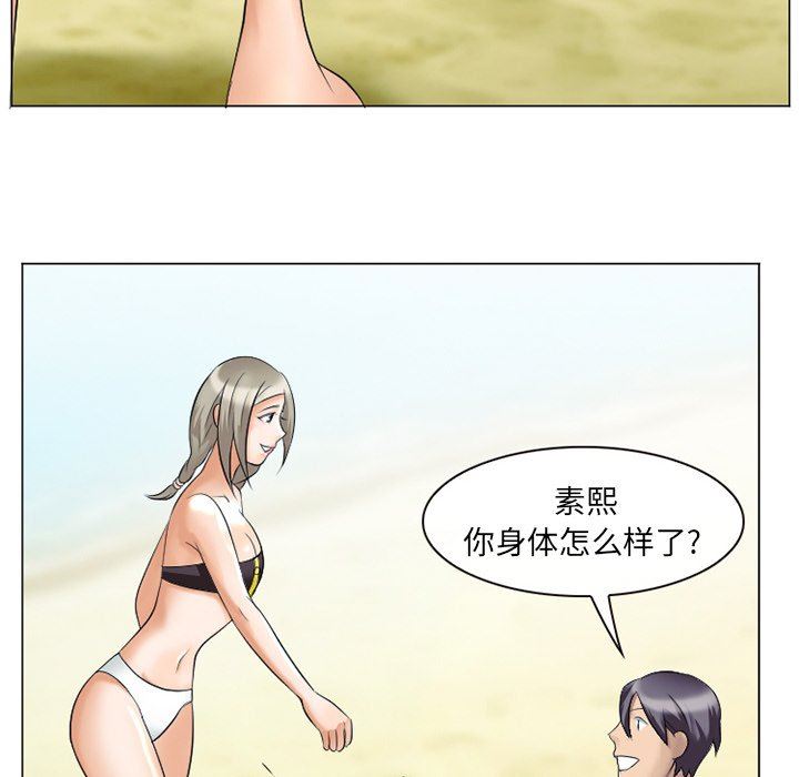 那年夏天  第21话 漫画图片83.jpg