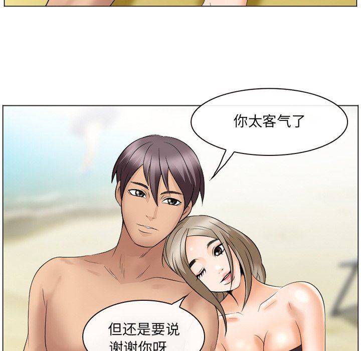 那年夏天  第21话 漫画图片87.jpg