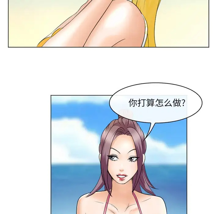 那年夏天  第22话 漫画图片13.jpg