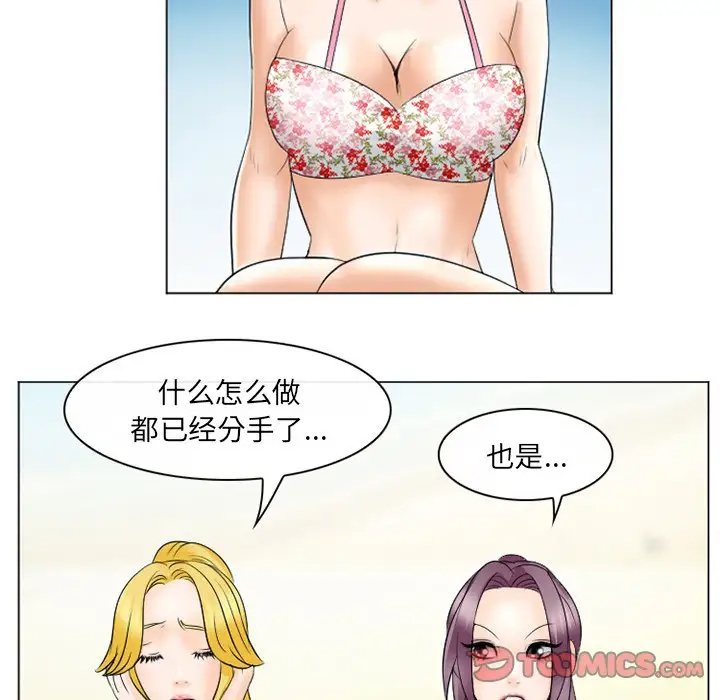 那年夏天  第22话 漫画图片14.jpg