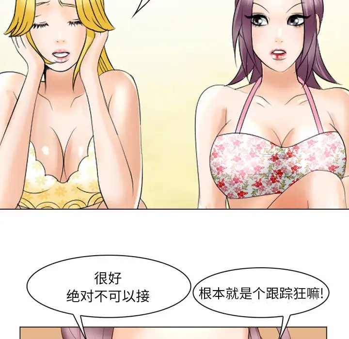 那年夏天  第22话 漫画图片20.jpg