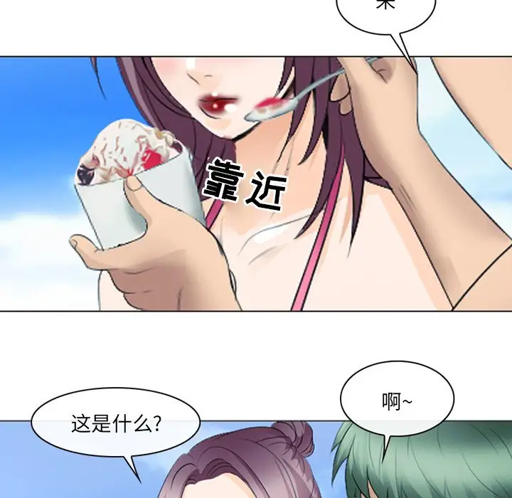 那年夏天  第22话 漫画图片69.jpg