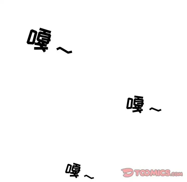 那年夏天  第23话 漫画图片10.jpg