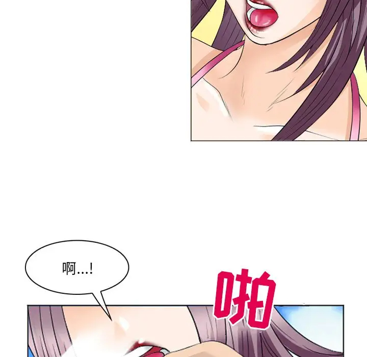 那年夏天  第23话 漫画图片45.jpg