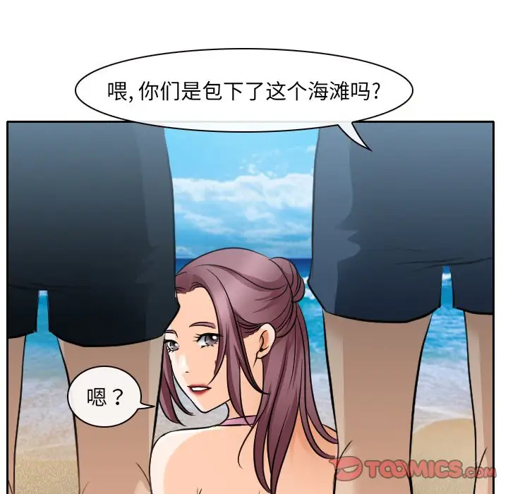 那年夏天  第23话 漫画图片62.jpg