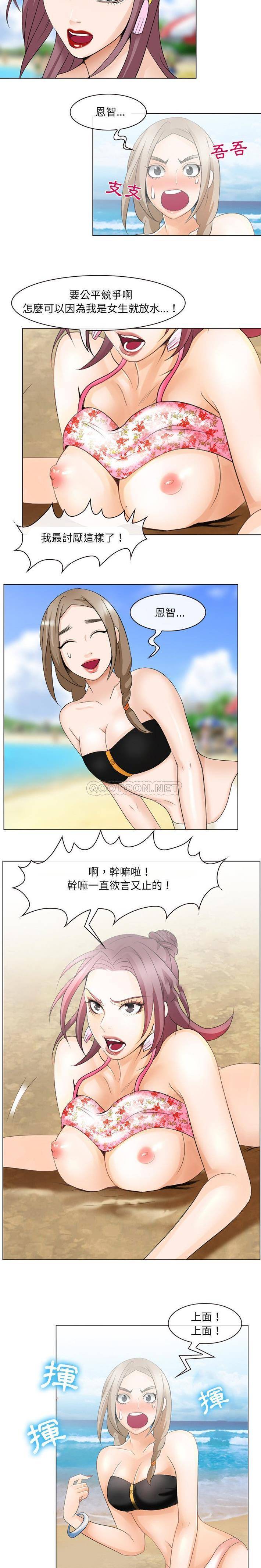 那年夏天  第7话 漫画图片11.jpg