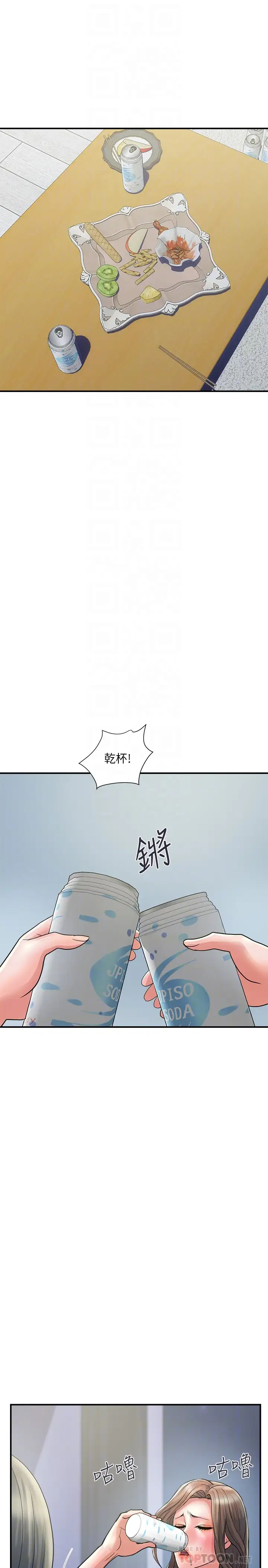 韩国污漫画 行走費洛蒙 第24话没交过男友？要不要我教你呀？ 10