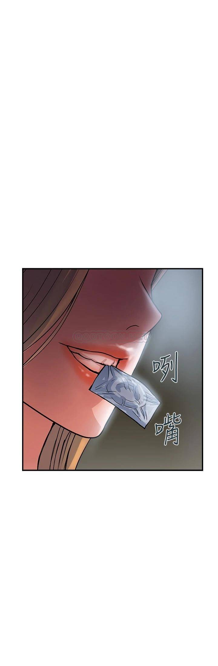 韩国污漫画 行走費洛蒙 第25话我好吃吗？志奇 2