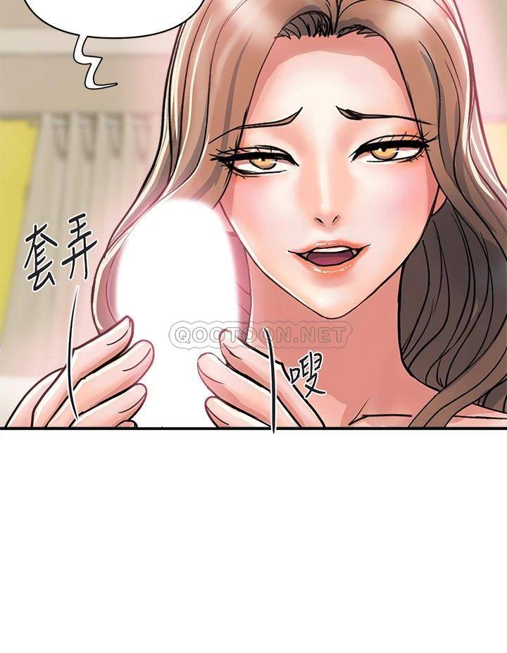 韩国污漫画 行走費洛蒙 第36话来嚐嚐其他洞的滋味吧! 28