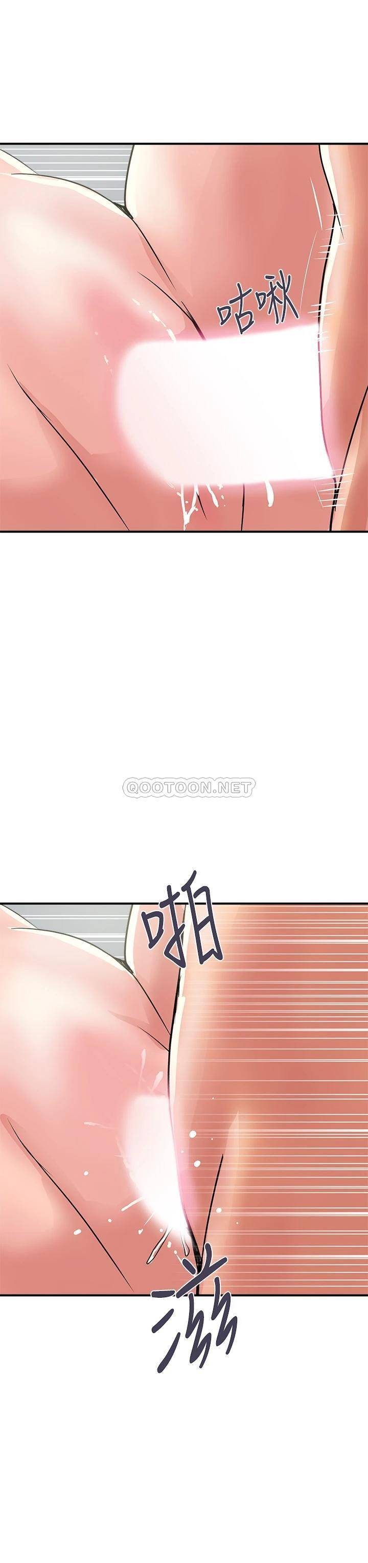 韩国污漫画 行走費洛蒙 第40话高潮连连的夜晚 3