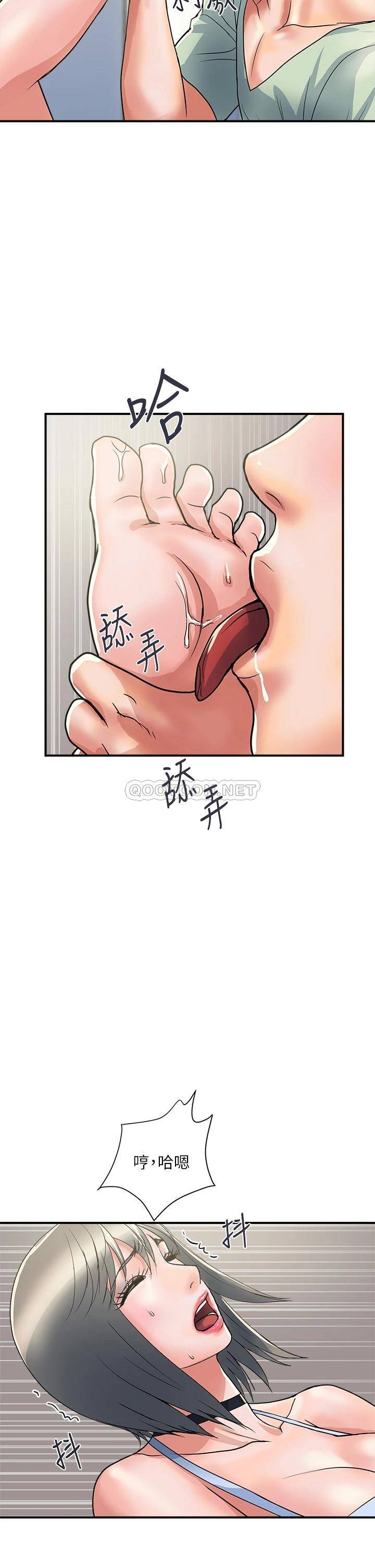 韩漫《行走费洛蒙》第41話態度180度大轉變的思琪 全集在线阅读 34