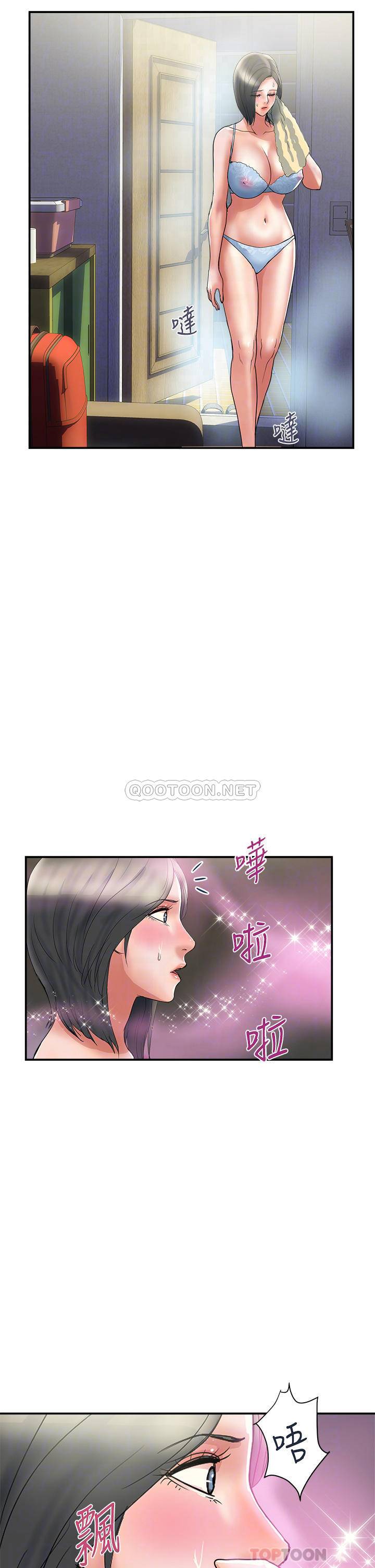 韩漫《行走费洛蒙》第47話無法克制欲望的教授 全集在线阅读 6