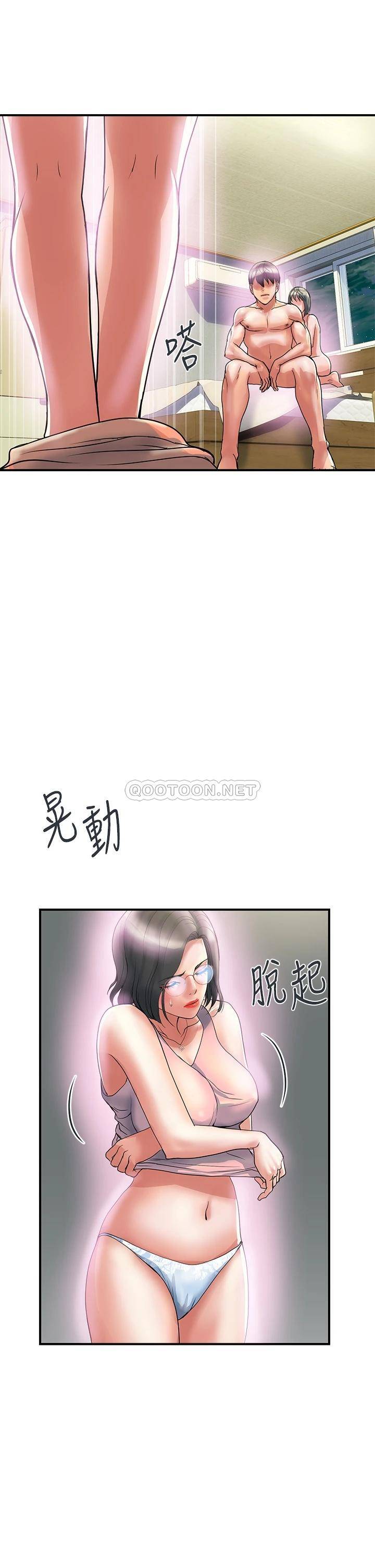 韩漫《行走费洛蒙》第47話無法克制欲望的教授 全集在线阅读 21