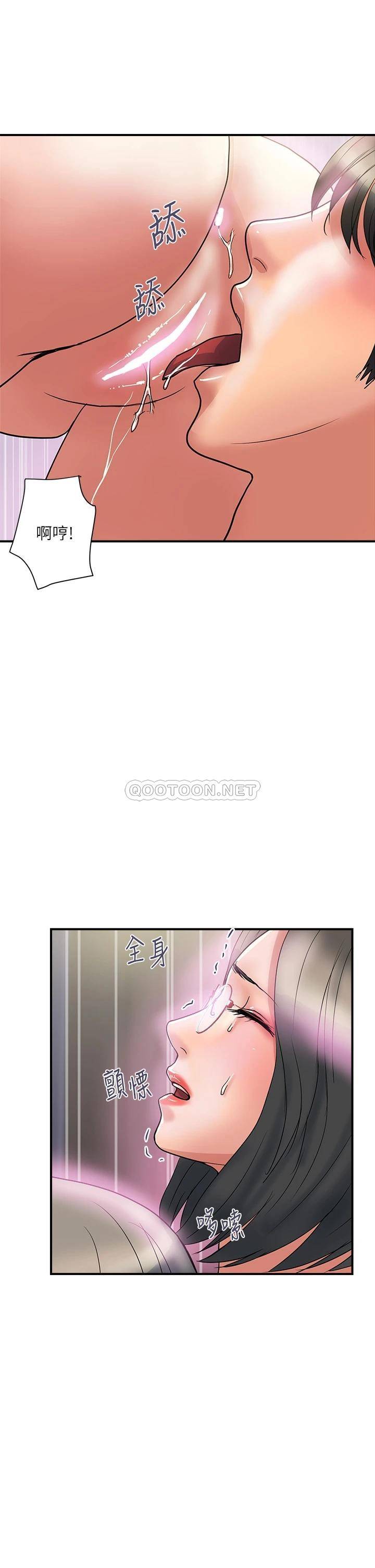 韩国污漫画 行走費洛蒙 第48话别争，大家一起享受吧! 22