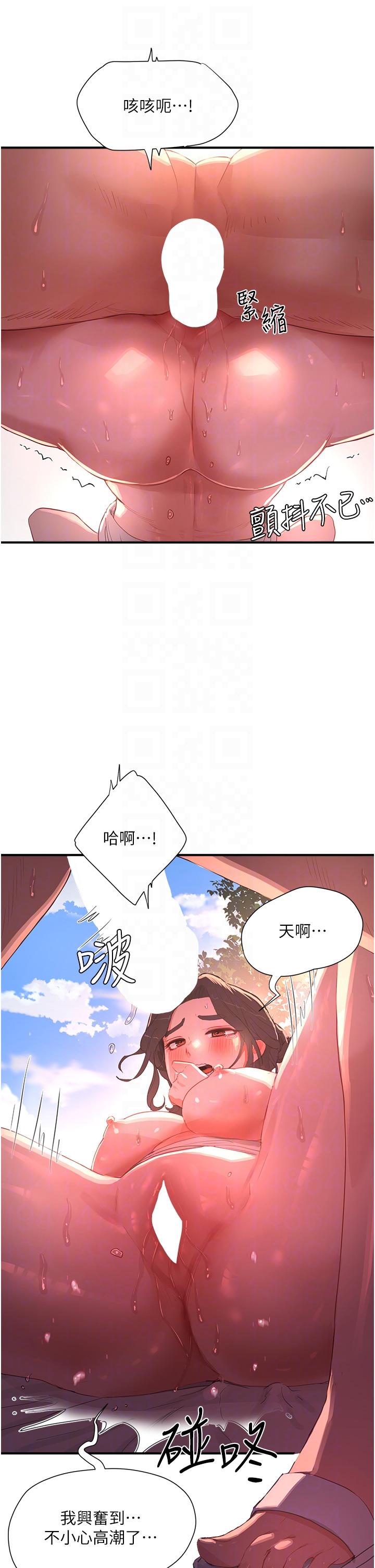 韩国污漫画 夏日深處 第63话 永生难忘的快感 10