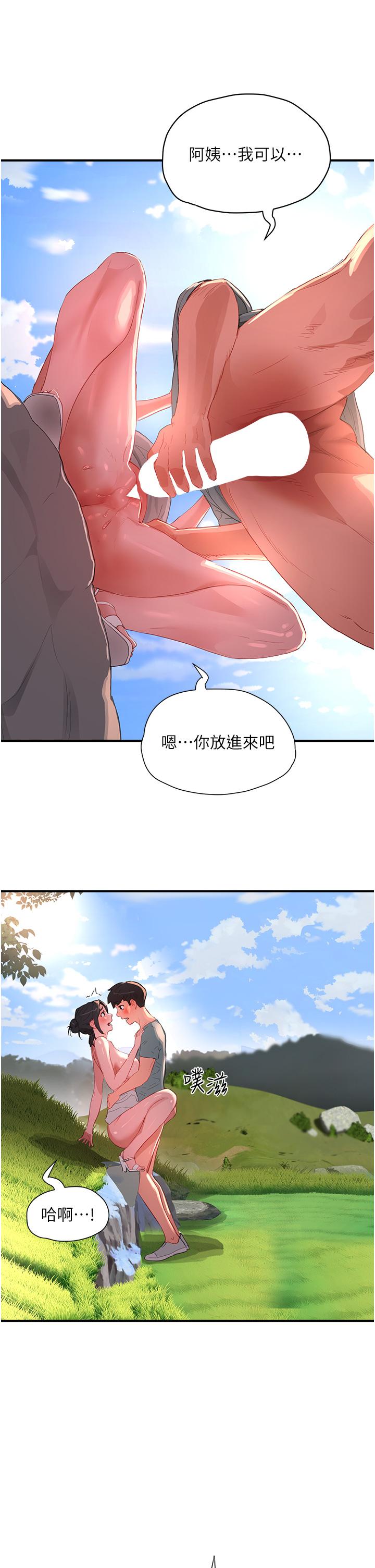 韩国污漫画 夏日深處 第63话 永生难忘的快感 19