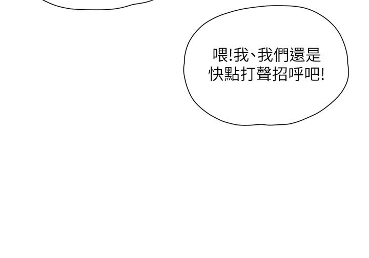 韩国污漫画 夏日深處 第64话 雨宁姊很会摇 4