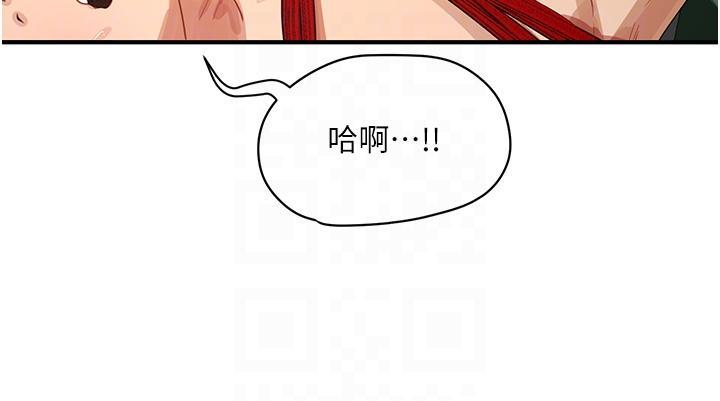 韩国污漫画 夏日深處 第70话 用小穴帮你治疗 32