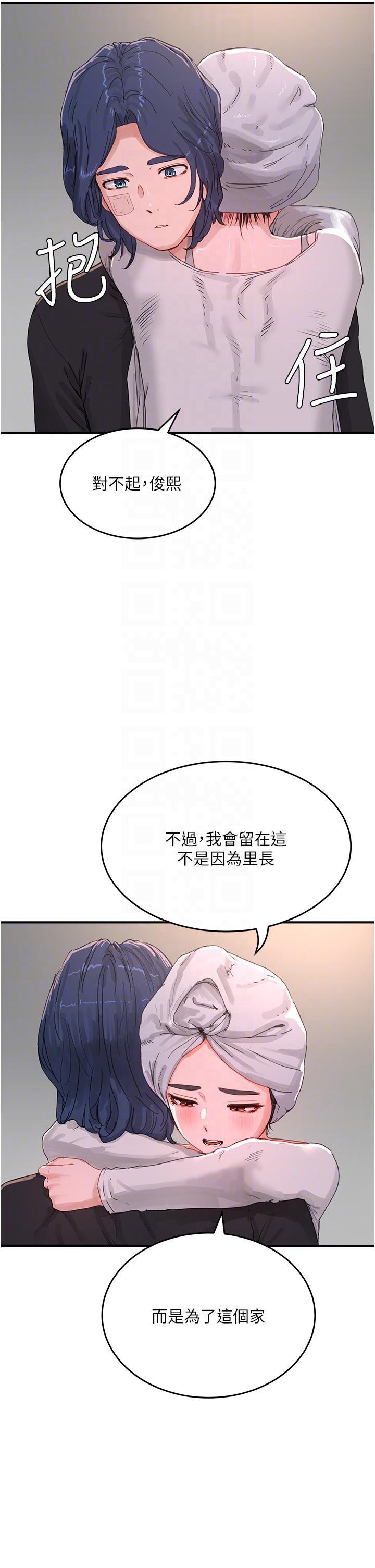 韩国污漫画 夏日深處 第74话 逸轩，我好想你 10