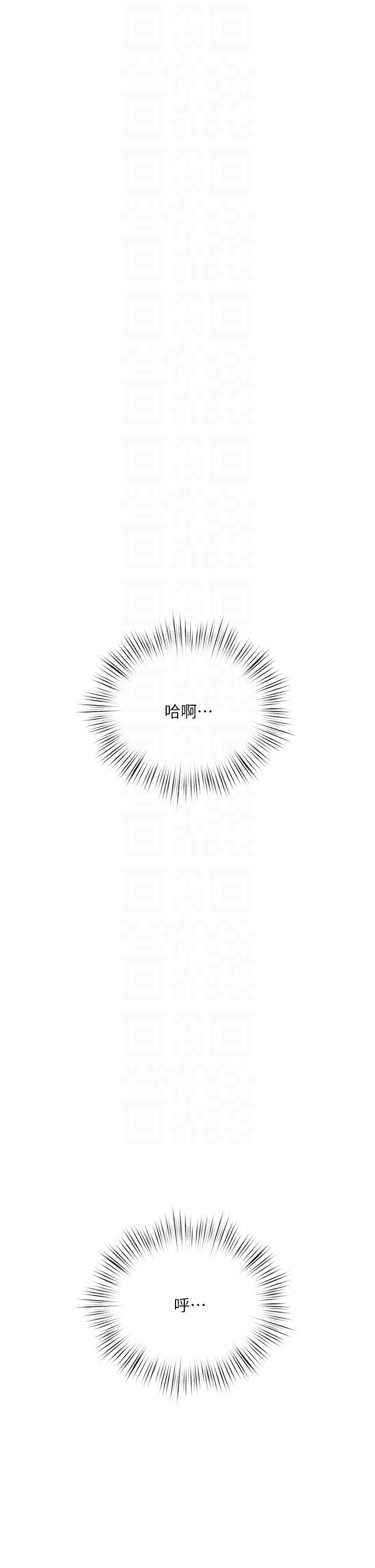 韩国污漫画 夏日深處 第74话 逸轩，我好想你 28