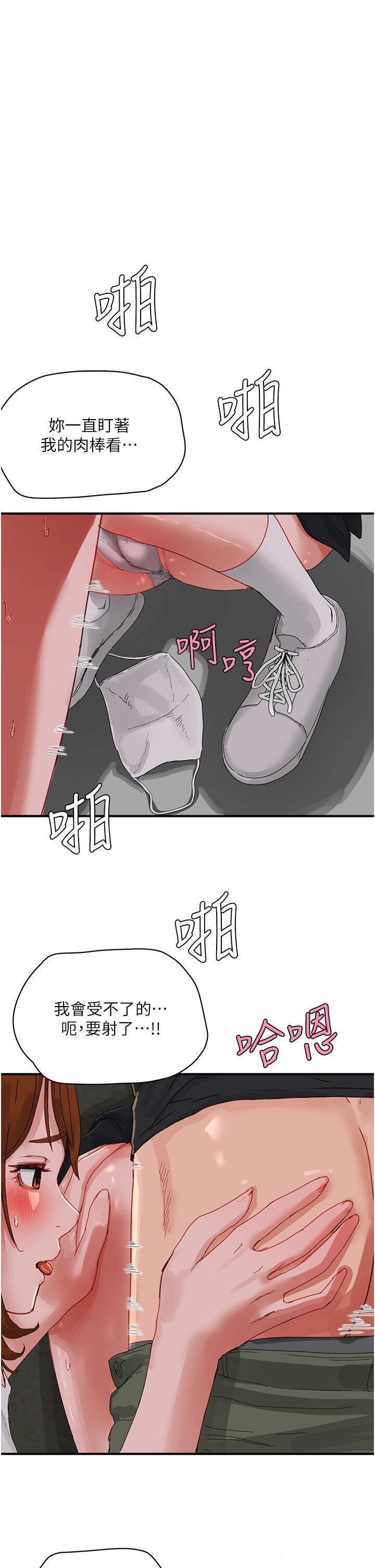 韩国污漫画 夏日深處 第78话 诱人使坏的美尻 25