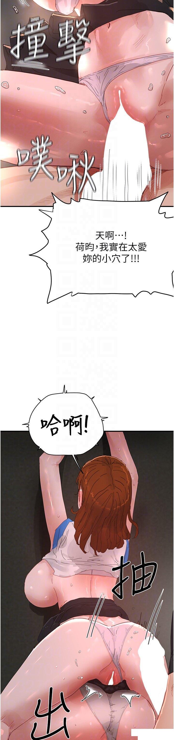 韩国污漫画 夏日深處 第79话 坐在情敌身上被操 26