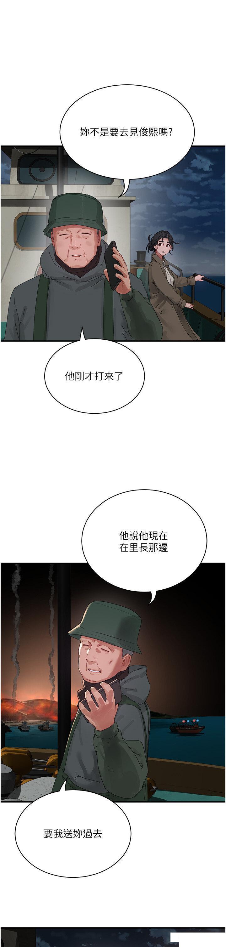 韩国污漫画 夏日深處 第83话_我们快回家吧 34