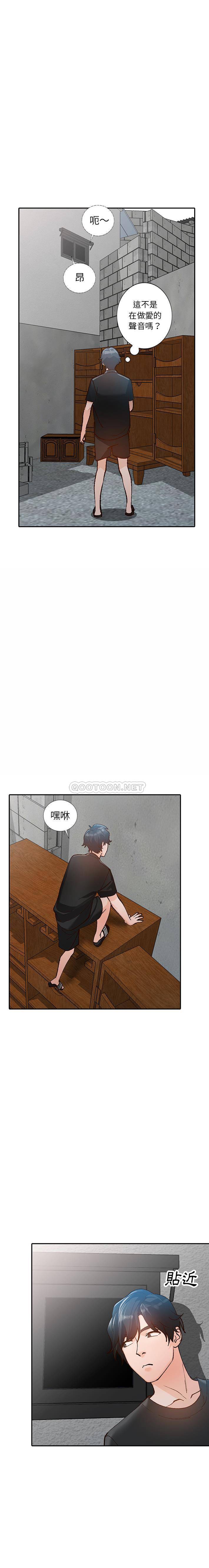 她们的小秘密  第1话 漫画图片11.jpg