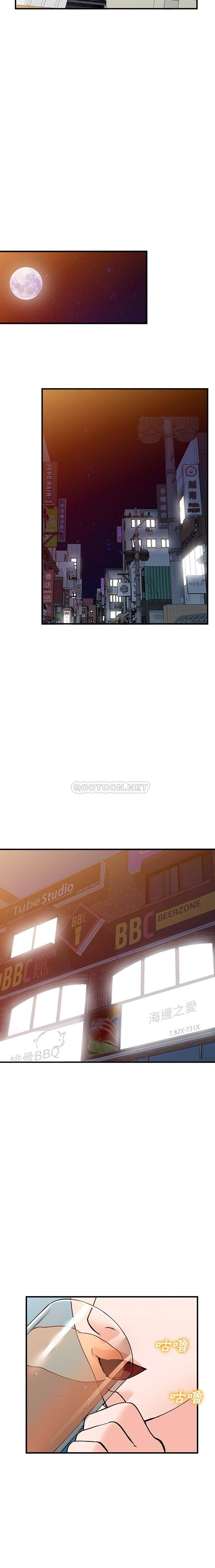 她们的小秘密  第22话 漫画图片20.jpg