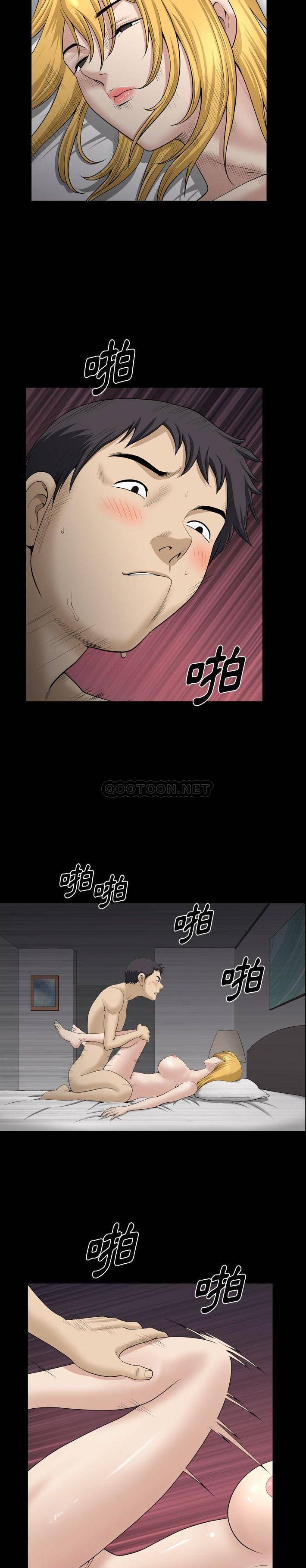 韩国污漫画 墮落的人生 第19话 16