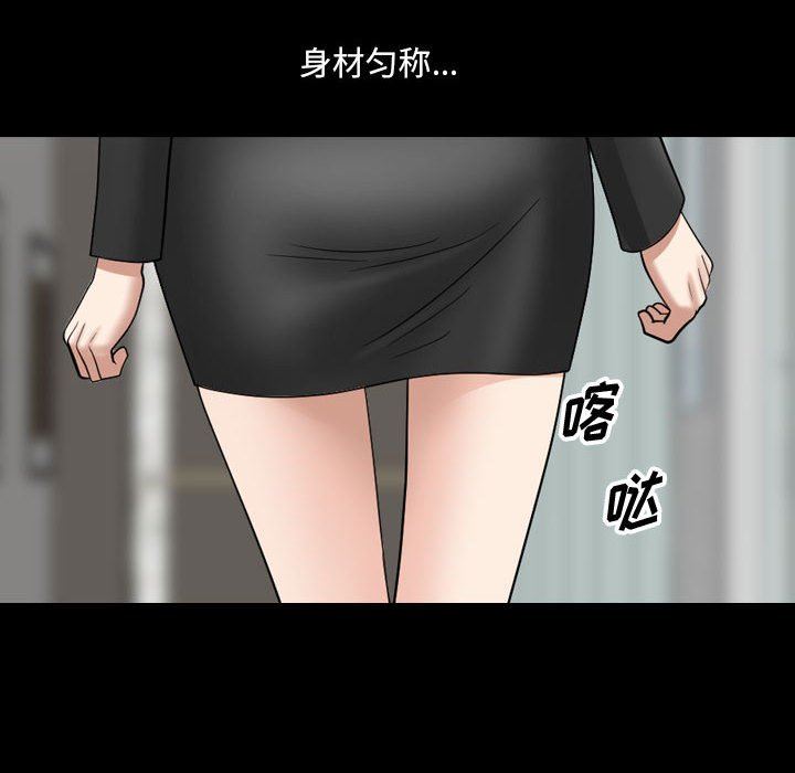 韩国污漫画 墮落的人生 第33话 35