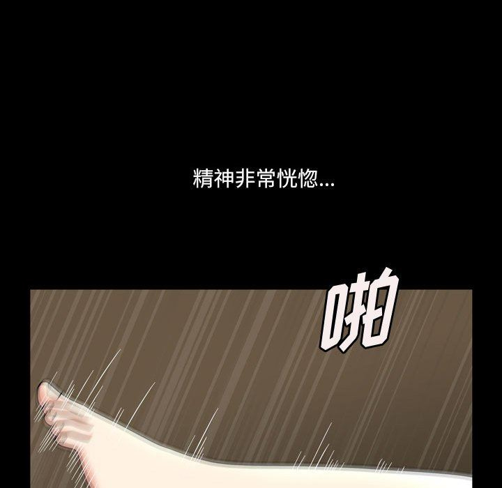 韩国污漫画 墮落的人生 第34话 11