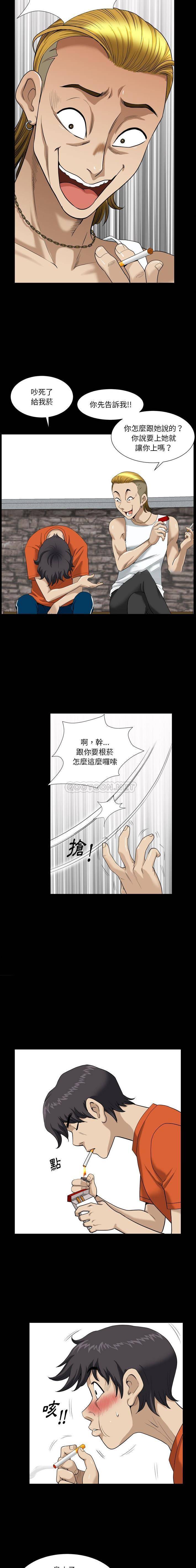 韩国污漫画 墮落的人生 第5话 12