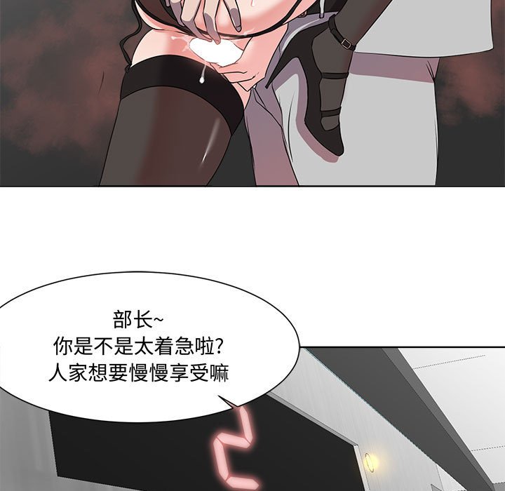 女人的战争  第1话 漫画图片22.jpg