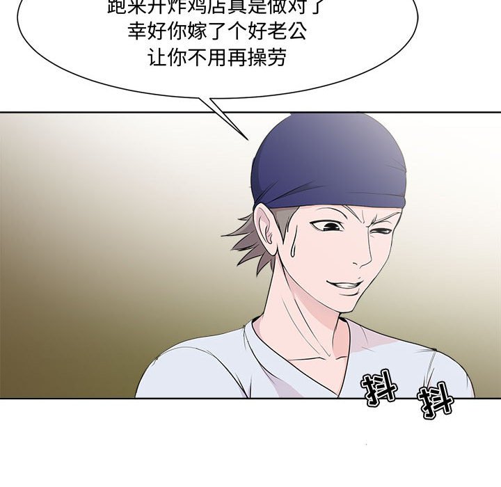 女人的战争  第1话 漫画图片203.jpg