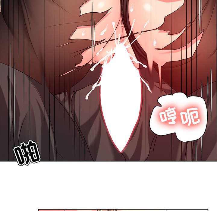 女人的战争  第10话 漫画图片52.jpg