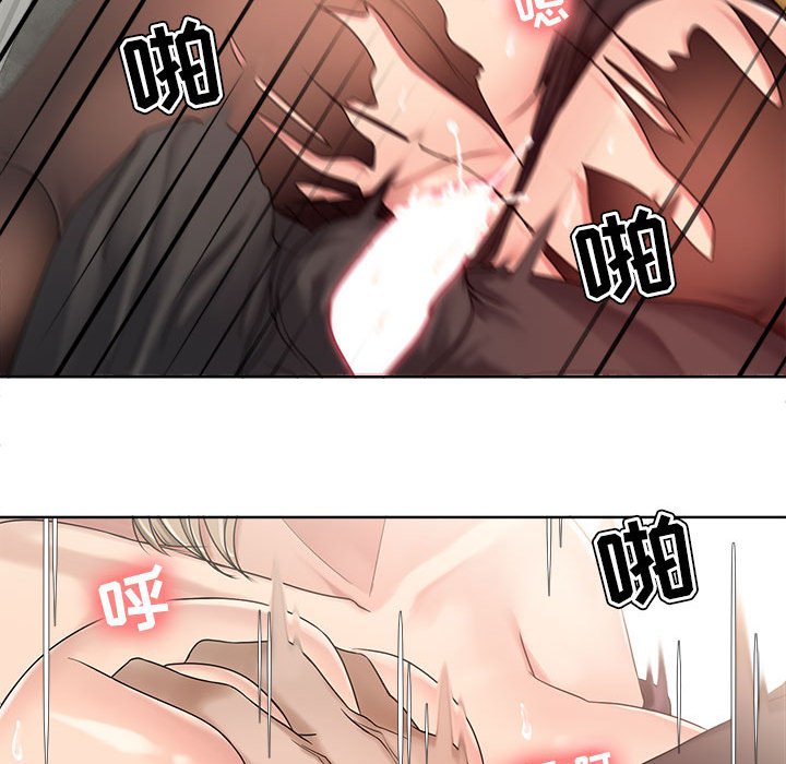 女人的战争  第11话 漫画图片17.jpg