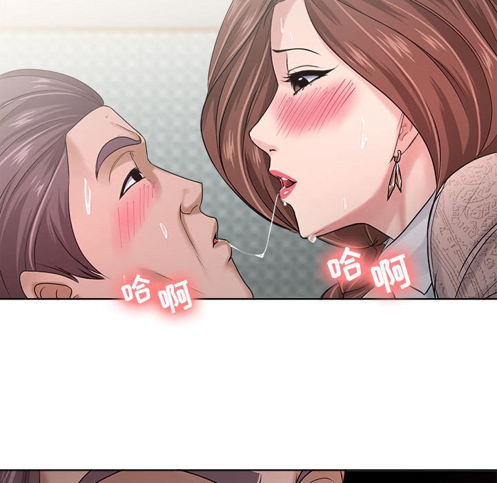 女人的战争  第12话 漫画图片29.jpg