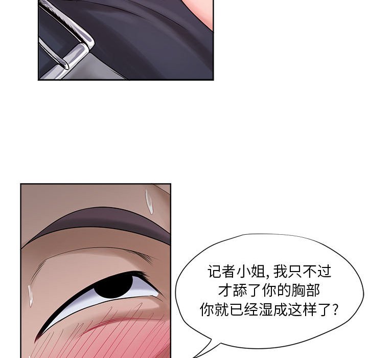 女人的战争  第12话 漫画图片46.jpg