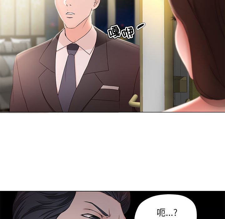 韩国污漫画 女人的戰爭 第15话 9