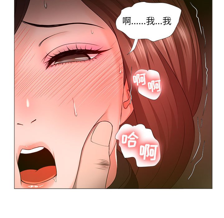 女人的战争  第16话 漫画图片37.jpg