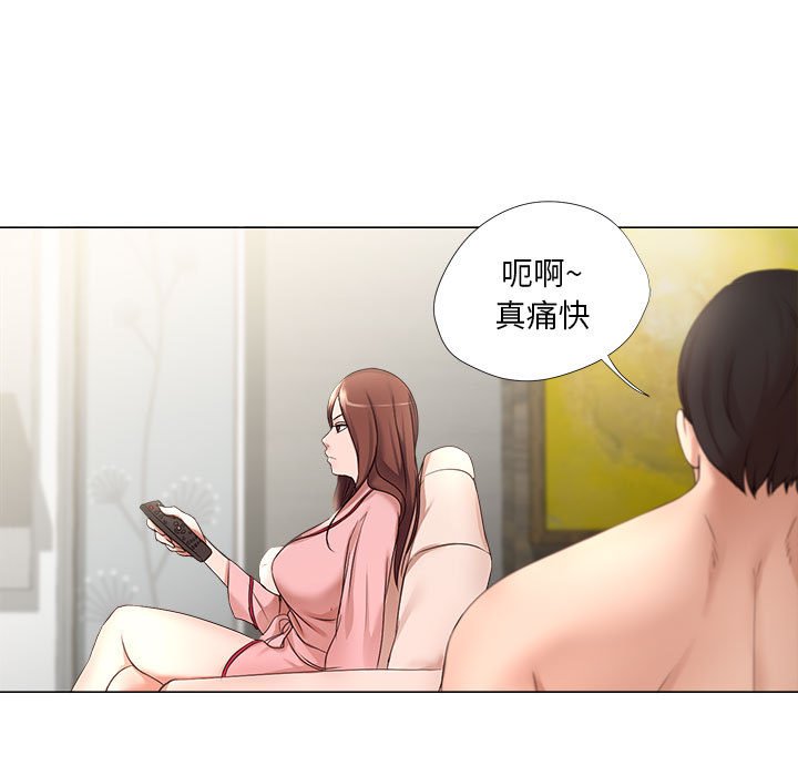 女人的战争  第19话 漫画图片28.jpg