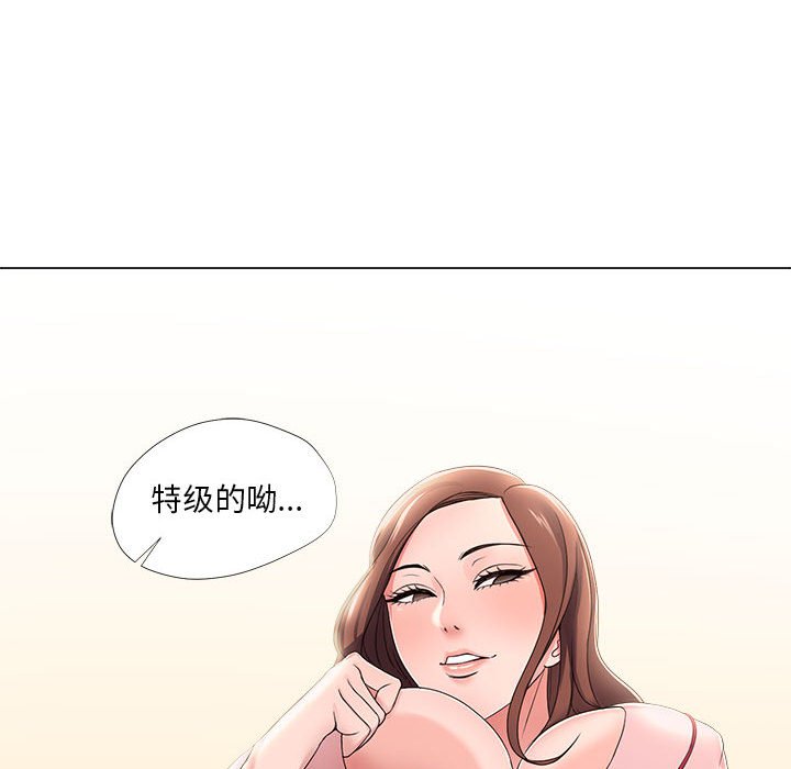 韩国污漫画 女人的戰爭 第19话 47