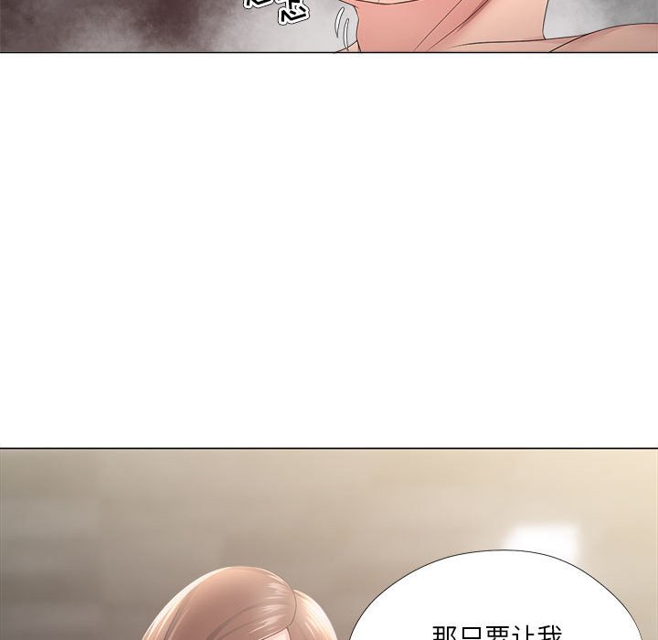 韩国污漫画 女人的戰爭 第19话 52