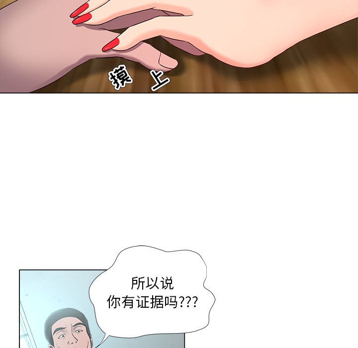 女人的战争  第21话 漫画图片49.jpg