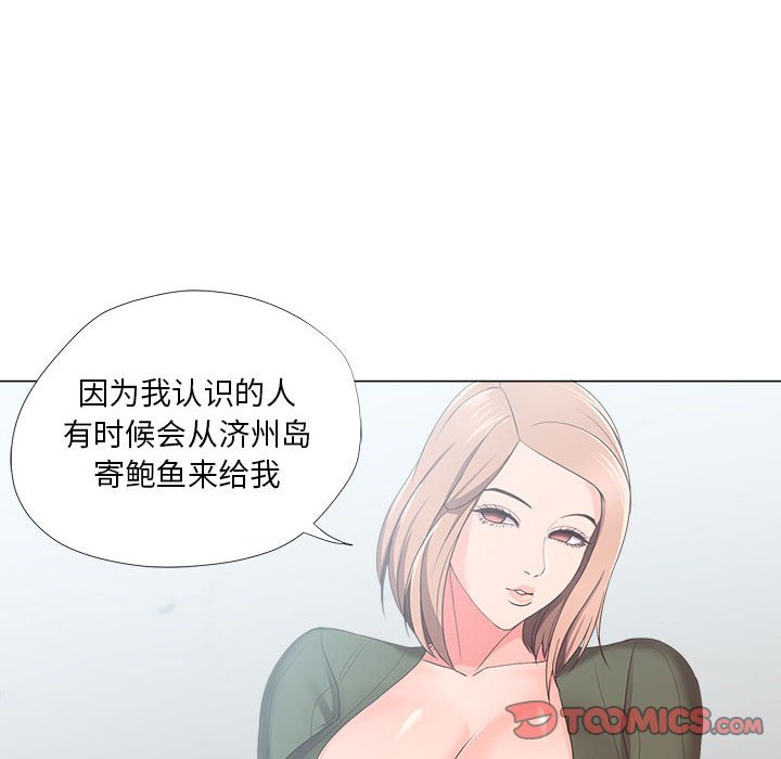 韩国污漫画 女人的戰爭 第21话 74