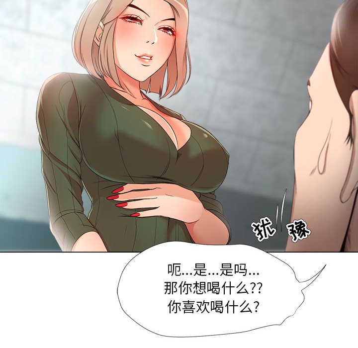 女人的战争  第22话 漫画图片24.jpg