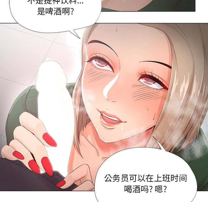 女人的战争  第22话 漫画图片45.jpg