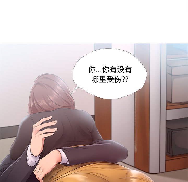 女人的战争  第24话 漫画图片13.jpg