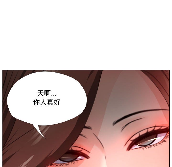 女人的战争  第24话 漫画图片32.jpg